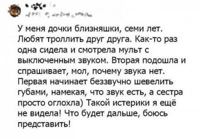 Прикрепленное изображение: Близняшки.jpeg